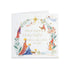 Away in a Manger Christmas Cards - Pack of 10